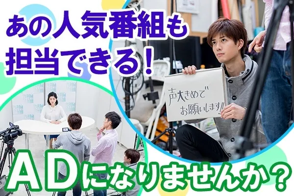 株式会社 富士巧芸社のアルバイト・バイト求人情報