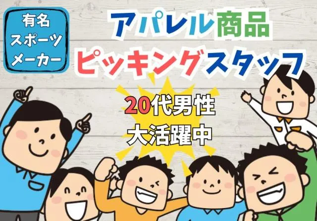 有限会社ディータ