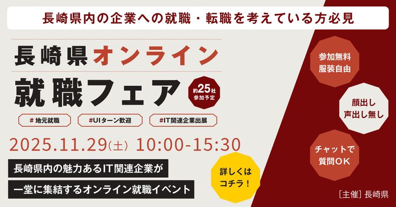 リクルーティング・パートナーズ株式会社