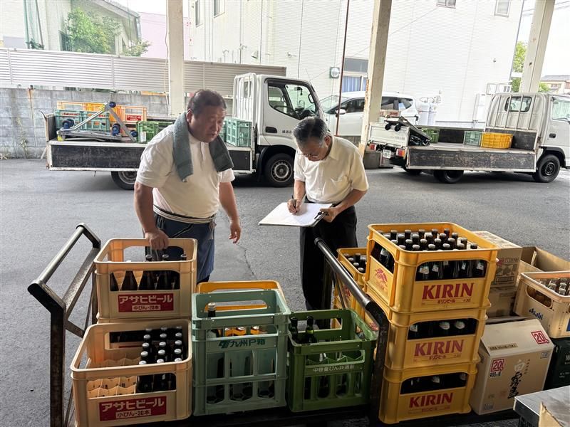 株式会社佐藤俊治酒舗のアルバイト・バイト求人情報-02