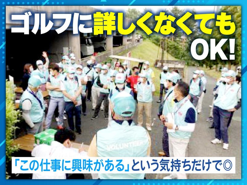株式会社ザ・ヘッドクォーターズの求人・転職情報