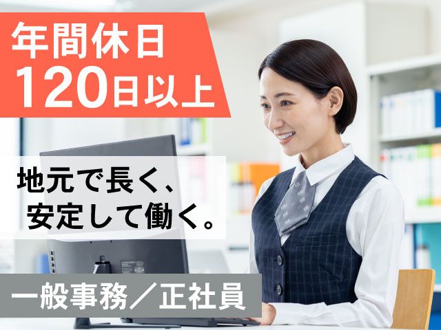 有限会社かぶら食品の求人・転職情報