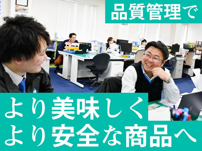 株式会社海渡の求人・転職情報