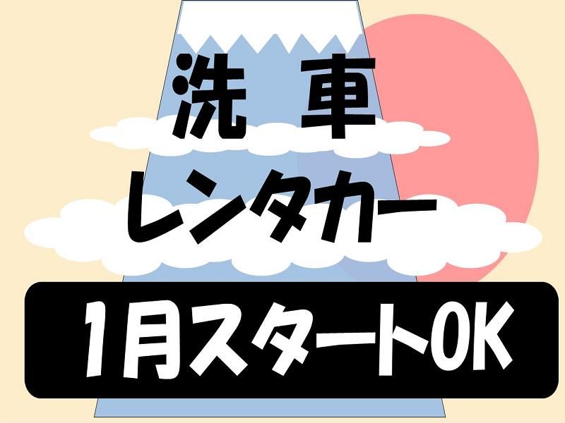株式会社ジョブ九州の求人・転職情報-01
