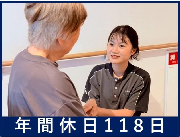 社会福祉法人　平成福祉会の求人・転職情報