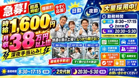 株式会社Harvest Biz Careerのアルバイト・バイト求人情報