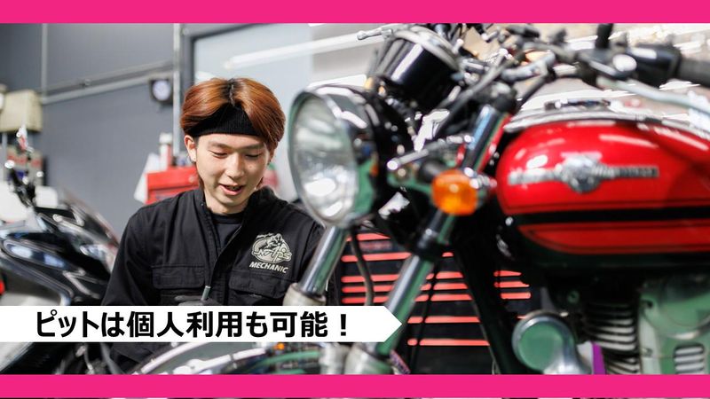 ナップス福岡店