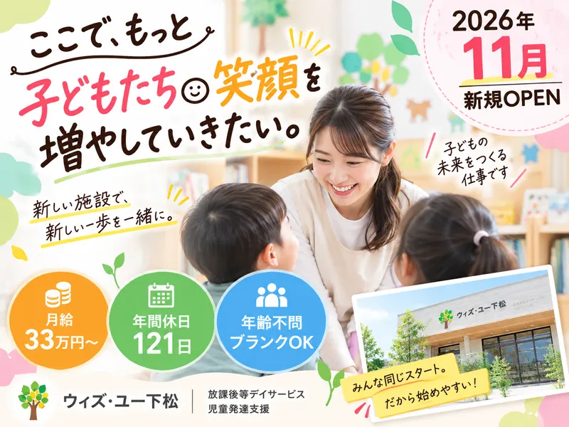 合同会社雅の求人・転職情報