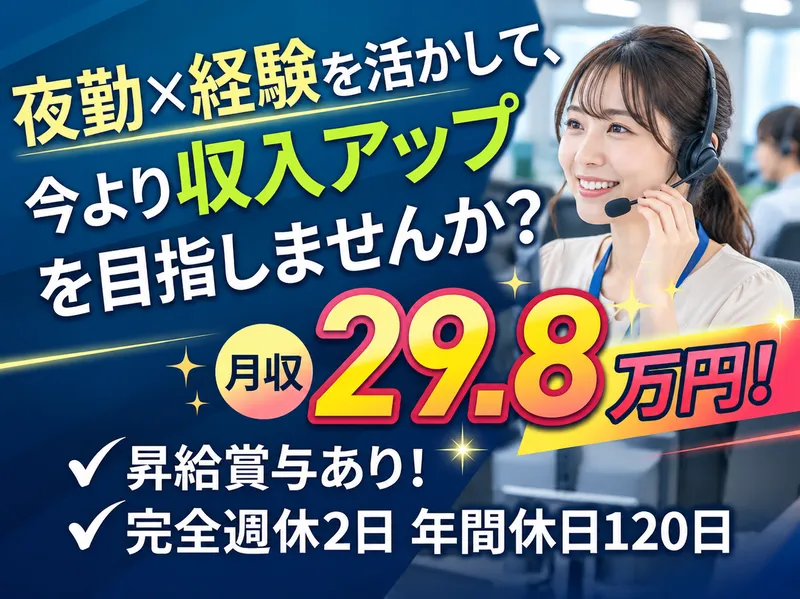 株式会社トゥレフェリーチェの求人・転職情報