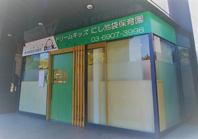 有限会社COCOの求人・転職情報