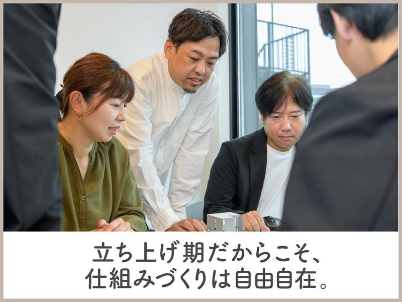 ハートムリビング株式会社のアルバイト・バイト求人情報-03
