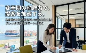 ブリヂストン物流株式会社の求人・転職情報