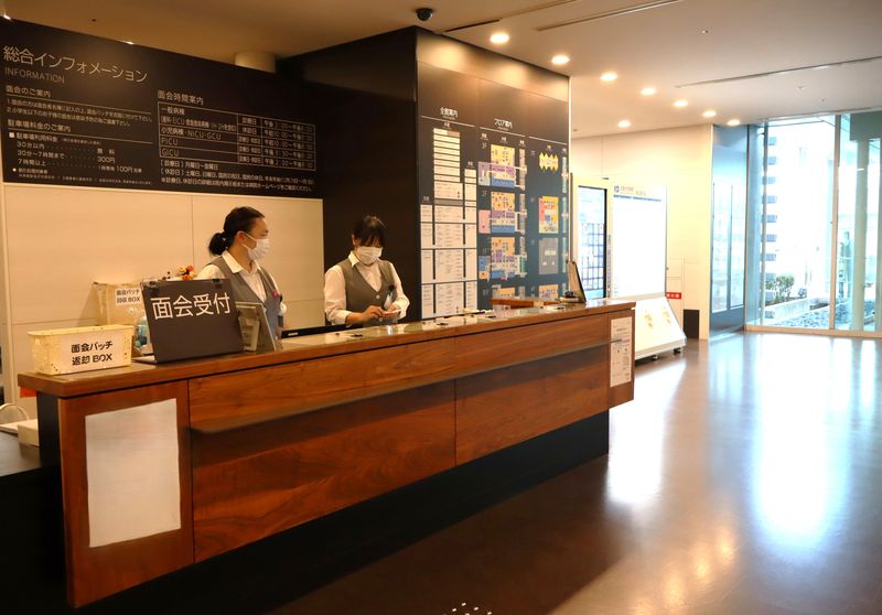 北里ライフサービス株式会社のアルバイト・バイト求人情報-02
