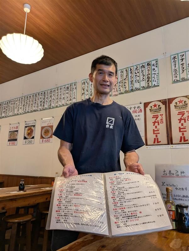 居酒屋 虎の門升本のアルバイト・バイト求人情報-04