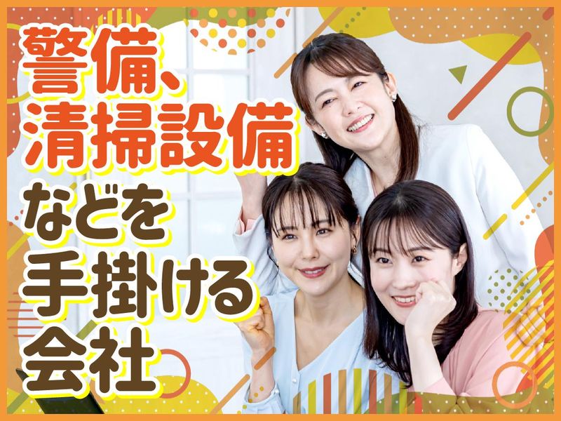 コニシ滋賀工場のアルバイト・バイト求人情報-04