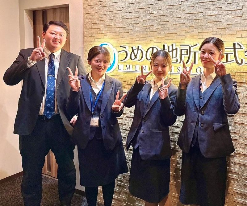 うめの地所株式会社の求人・転職情報