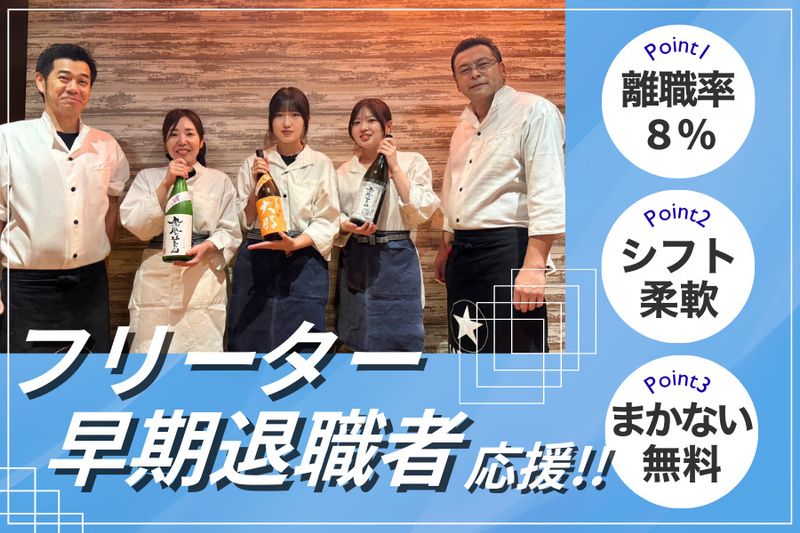 有限会社国分寺産業-0002の求人・転職情報