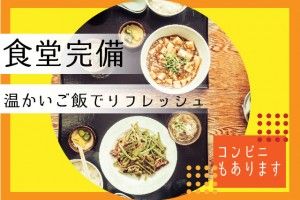 ヒューマンブリッジ株式会社