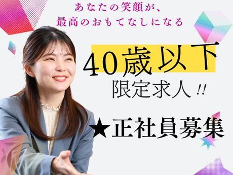 FIDIA SOLUTIONS株式会社の求人・転職情報