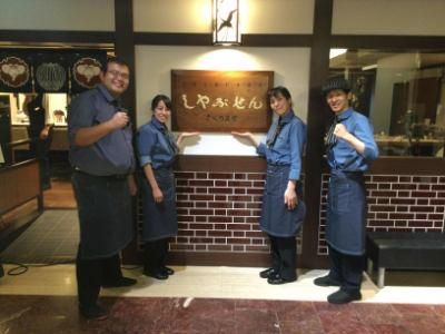 しゃぶせん横浜店のアルバイト・バイト求人情報-04