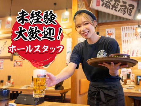 やきとりの扇屋　甲府国母店のアルバイト・バイト求人情報-10