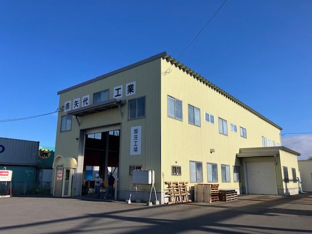 株式会社　矢代工業の求人・転職情報