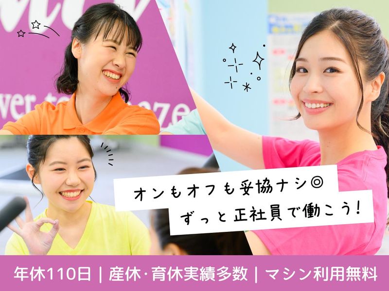 株式会社トップライジング-0003の求人・転職情報