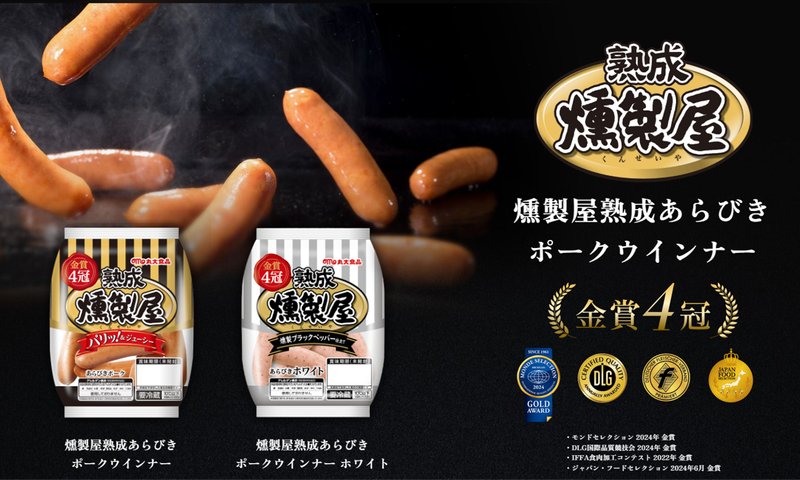 丸大食品株式会社　首都圏第二営業部のアルバイト・バイト求人情報-02