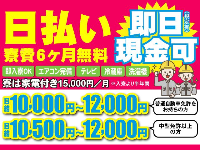 株式会社 みずほの求人・転職情報