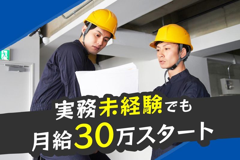 有限会社林建材運輸-0002の求人・転職情報