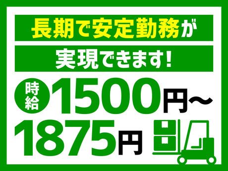 株式会社ビート