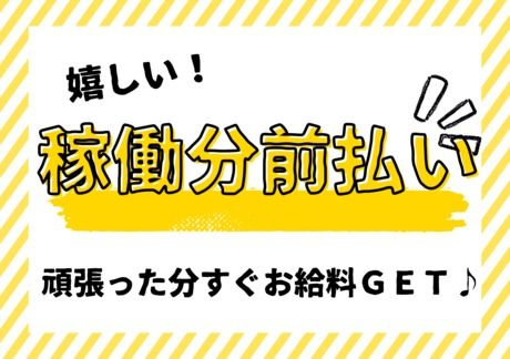 株式会社エムアールエスの求人3
