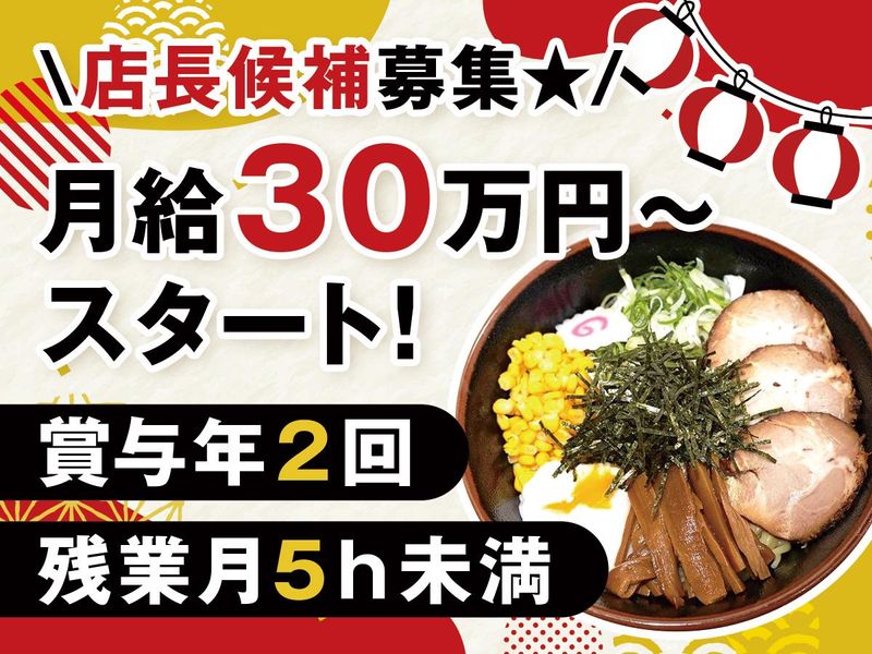 株式会社Ko‐Kenの求人・転職情報