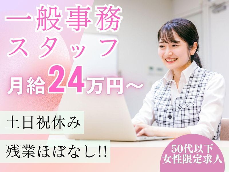 株式会社池袋ロイヤルホテルの求人・転職情報