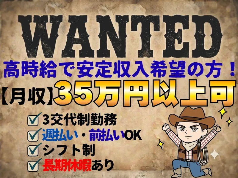 株式会社bring plusのアルバイト・バイト求人情報