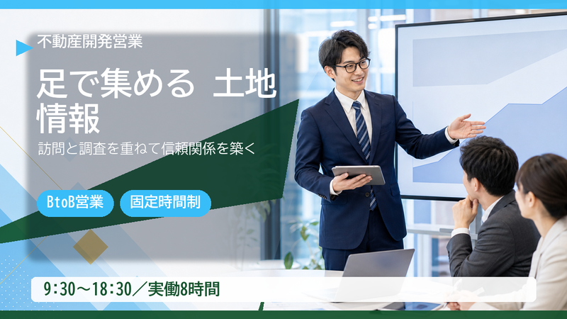 株式会社メルディアの求人・転職情報