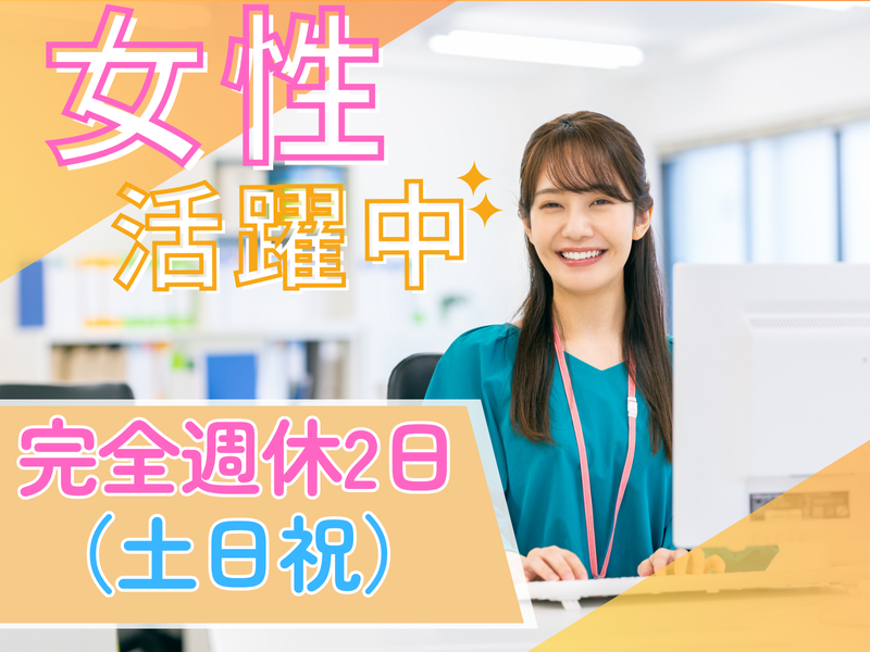 株式会社ＫＭＲの求人・転職情報