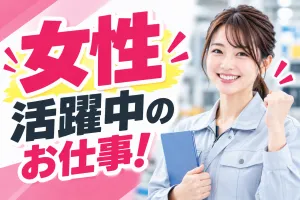 株式会社マイニングのアルバイト・バイト求人情報