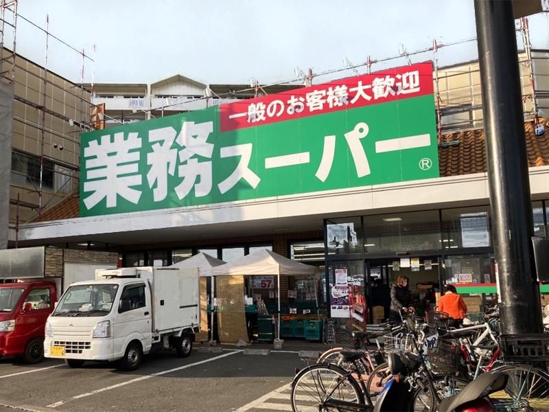 業務スーパー　三鷹店のアルバイト・バイト求人情報-02