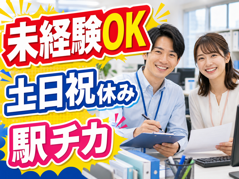 株式会社シーエムシーの求人・転職情報