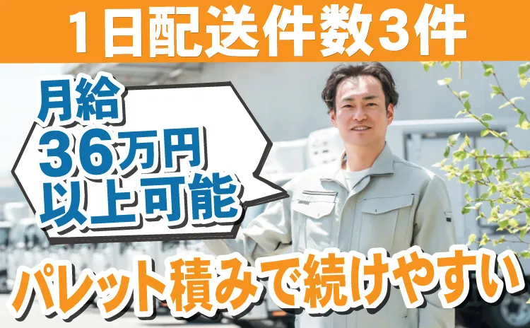 株式会社ワイケーサービス
