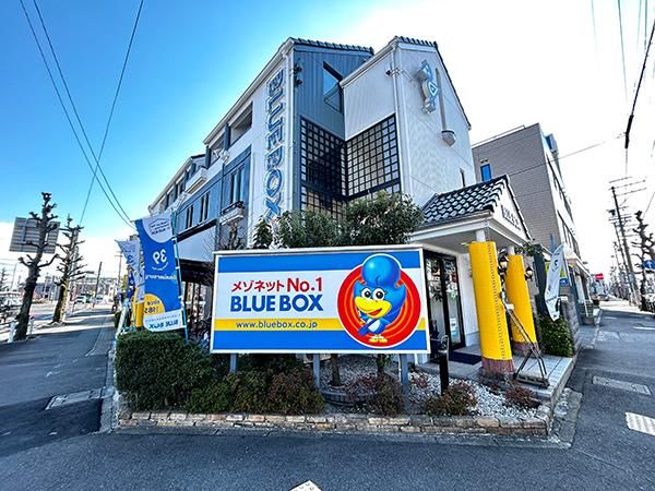 株式会社ブルーボックス 稲沢支店のアルバイト・バイト求人情報-04