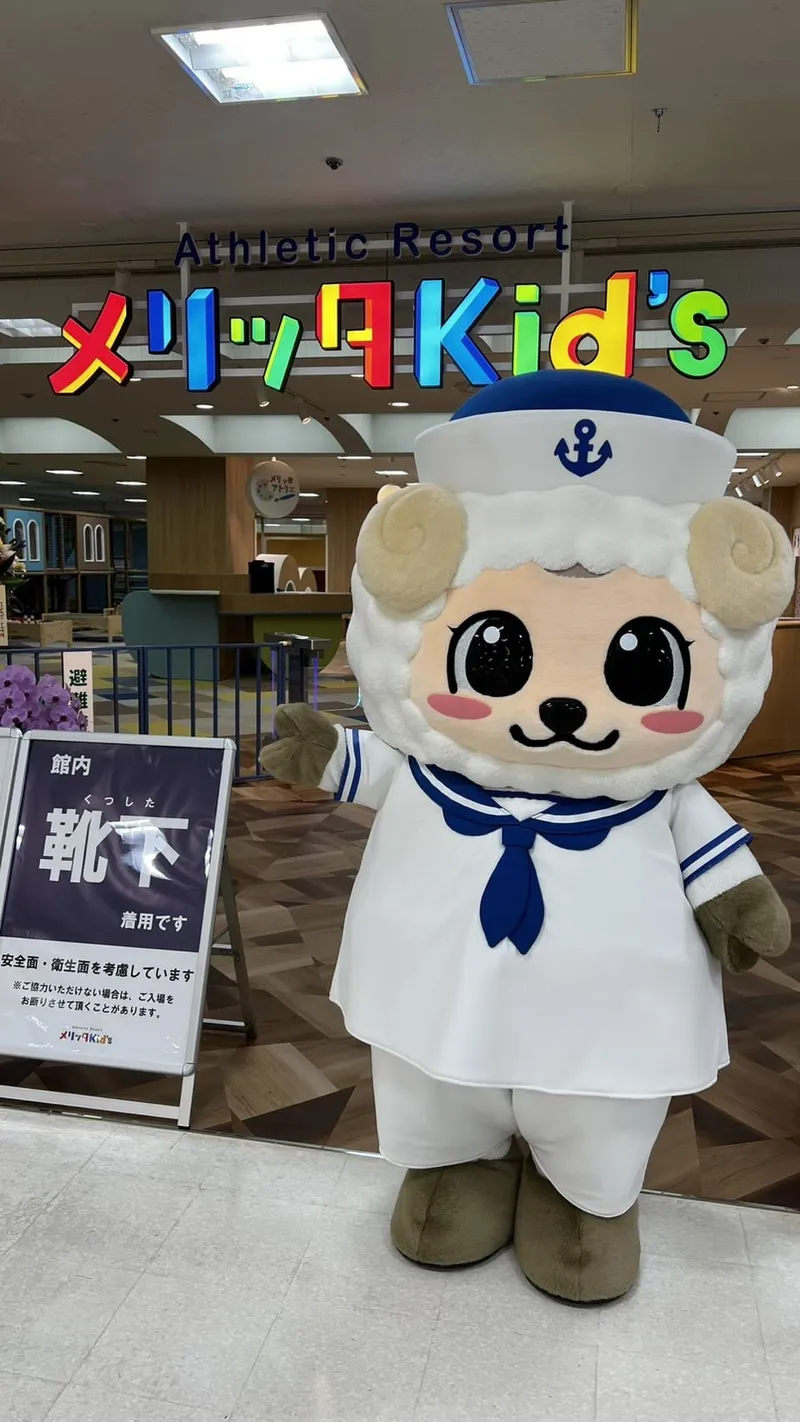 株式会社メリーランド(佐賀県武雄市)の求人・転職情報