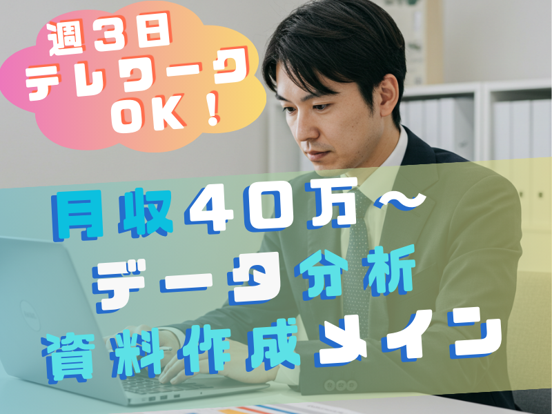 株式会社フェローズの求人・転職情報