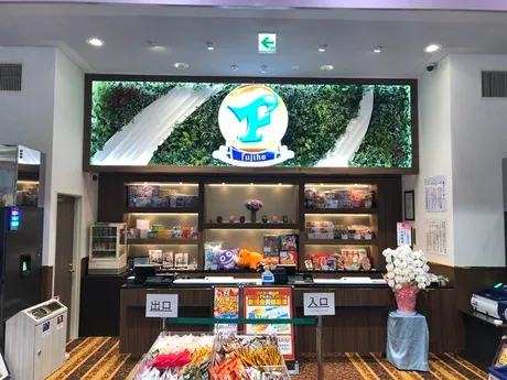 フジコー　韮山店のアルバイト・バイト求人情報