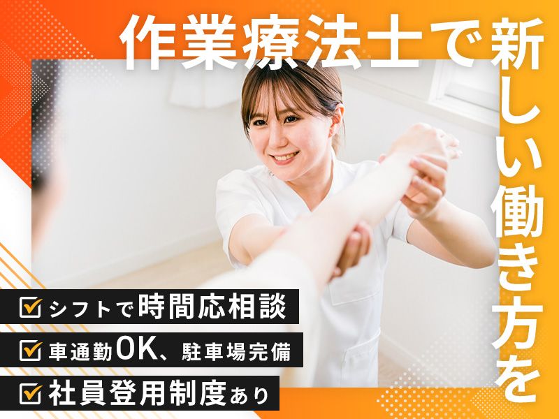 株式会社 Qualiaのアルバイト・バイト求人情報-05