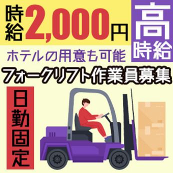 トランコムSC株式会社