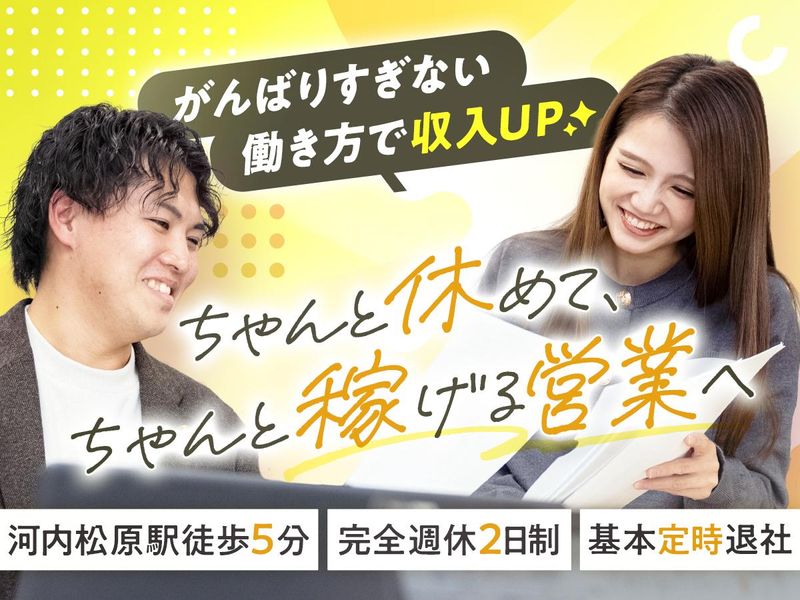 ミヤマホーム株式会社の求人・転職情報