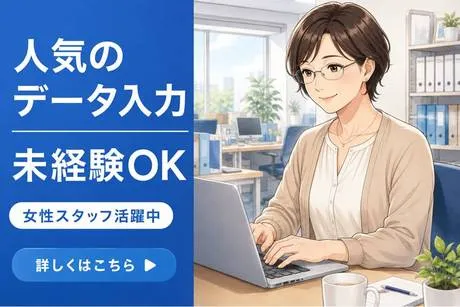 エヌエス・ジャパン兵庫株式会社のアルバイト・バイト求人情報