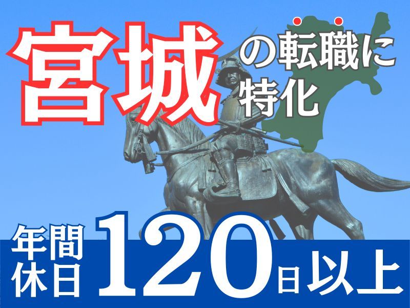 チャネルオリジナル株式会社の求人・転職情報